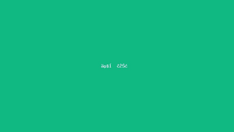 专业版下载 - Polymarket官方网站